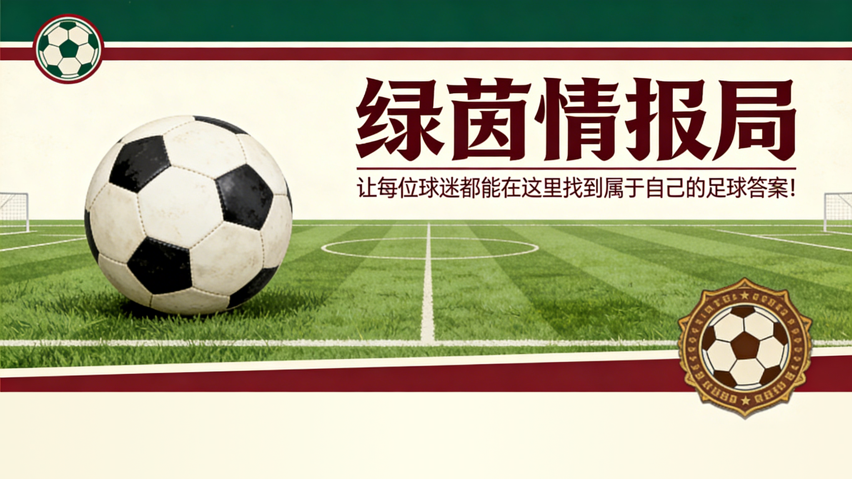 九游娱乐下载-21天6场决战——曼城能否在争冠中占得先机?